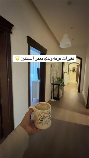 عطوني اقتراحات م احس استفاد من الغرفه ولا يحب يجلس فيها 🥺 ورق الجدران سويته عند روز الشوقيه .. عنزهم كل شي للبيت ديكور وورق وكل شي 🤩رقمهم 0500461424 @ديكورات روز (الشوقيه) لعنوان مكه الشوقية شارع الدكتور عبدالقادر كوشك مقابل حلويات طيبه برديسي اسم المحل دهانات روز
