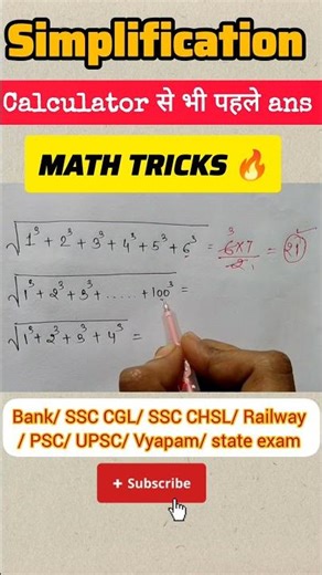Addition of consecutive Number l Simplification Short trick l Maths fact l #shorts #maths #yt 💡🔥✅✅✅