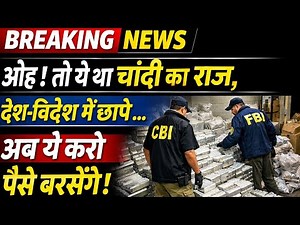 Gold Silver Copper Today | MCX Rates 6 Feb 2026Kal Ka Trend, Trading & Investment Strategy