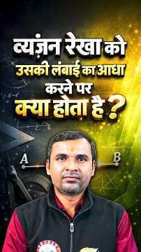 Hindi Steno Lean Outlines l Hindi Shorthand