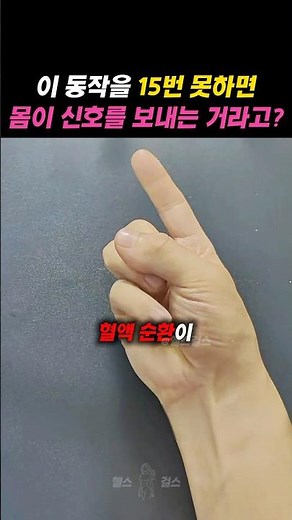 Must-Try Finger Stretches #FingerExercises