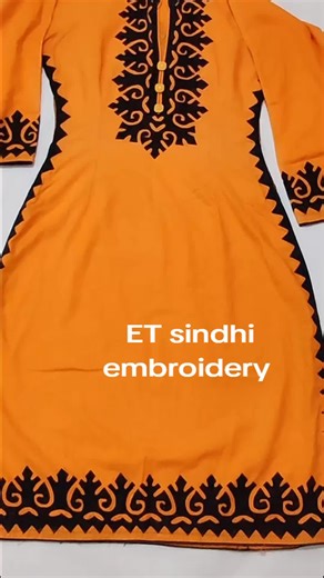 sindhi aplic new design 🌹 💕 💕 💕 full vedio on YouTube channel ♥️