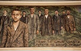 Gavrilo Princip