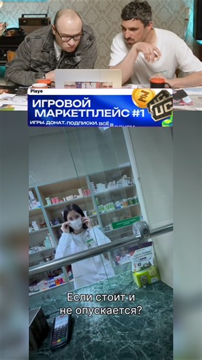 #рек #юмор #смех #прикол #пранк