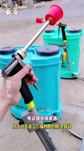 The new intelligent high-end sprayer can cover one acre in 3 minutes, offering fast, even spraying,