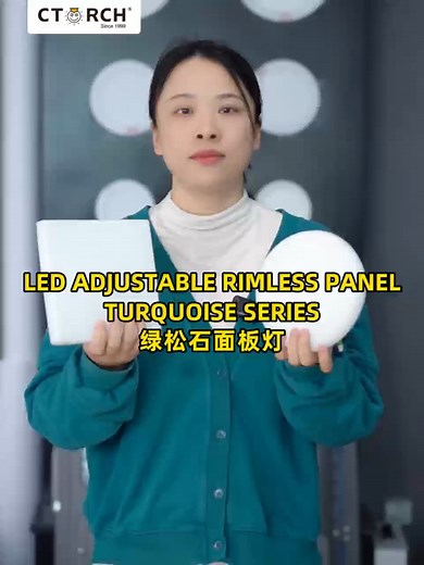 LED adjustable rimless round panel light-turquoise series Powerful heat dissipation for longer life span 2 exterior forms and 4 power versions