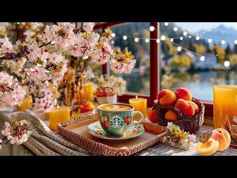 【広告なし / 春BGM】スターバックス春ジャズ＆ボサノヴァ ☕ 桜と朝の光に包まれる癒しのカフェ時間（仕事、読書、リラックスのために） 透明な湖のそばで癒しの瞬間 - Ｍａｒｃｈ Ｓｐｒｉｎｇ