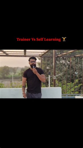Amol G. Bodade on Instagram: "Trainer Vs Self Learning💪 #workout #fitnessmotivation #gymvlog"