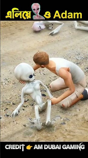 GTA V Adam Help alien 👾 CONFIGURACIÓN PERFECTA