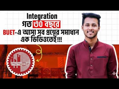 Integration (Part 1) | Solutions to all the questions that came in BUET in the last 30 years!!!