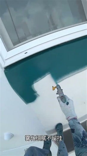 Spray painting machine produces very fine atomization