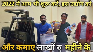 Shiwam gopalganj vlogs on Reels