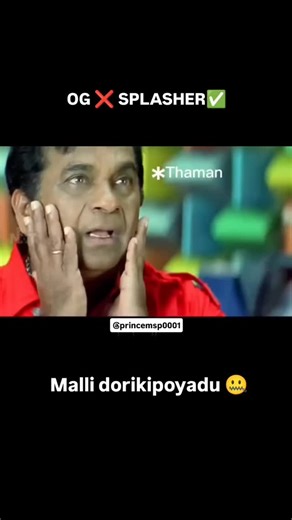 RAVULAPALEM JAGAN FAN CLUB ⚡ on Instagram: "Malii dorki poyadu pawal 😂😂 og ❌ splasher ✅ . . . . . Disclaimer :-. 🛑THIS PHOTO, VIDEO OR AUDIO IS NOT OWNED BY OURSELVES. 🛑THE COPYRIGHT CREDIT GOES TO RESPECTIVE OWNERS.. 🛑THIS PIC/VIDEO IS NOT USED FOR ILLEGAL SHARING OR PROFIT MAKING.. 🛑THIS PIC / VIDEO IS PURELY FAN-MADE.. 🛑IF ANY PROBLEM MSG US ON INSTAGRAM AND THE image WILL BE REMOVED. 🛑NO NEED TO REPORT OR SEND STRIKE. 🛑Credit/removal @ravulapalem_jfc . . . #ysjagan #jagan❤️ #comebac