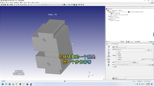齿轮支架deform有限元成型:进行前处理设置，包括材料选择，温度选择，然后进行运算后处理获得模拟结果#材料成型及控制工程 #有限元分析 #模具设计与制造