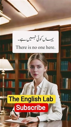 English sentences (part 4)📚#theenglishlab