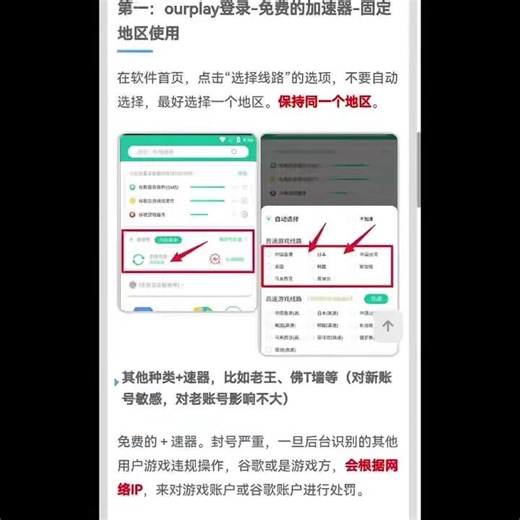 【2026谷歌账号禁用停用解决办法】100%有效解决 #为什么注册不了Gmail#谷歌注册教程 #中国注册谷歌