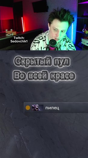 Exploring the Hidden Pool in Dota 2