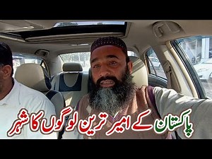 Mirpur Azad Kashmir | Exploring Mini England Of Pakistan