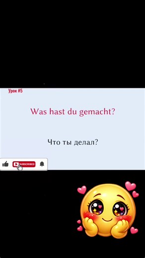 Learn German with CapCut: Recommendations for Effective Learning