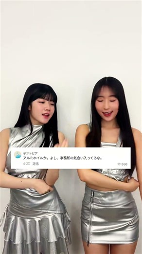 オタクの共感コメント強すぎるww【Juice=Juice / PART18】