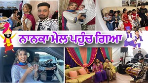 543K views · 8.6K reactions | ਪਹੁੰਚ ਗਏ ਵਿਆਹ ਵਾਲੇ ਘਰੇ- Mehndi Function- ਸਾਰਾ Room ਟੇਚੀਆਂ ਨਾਲ ਭਰ ਗਿਆ- Harman Beauty | Harman Beauty | Facebook