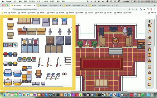 宅喵RPG地图事件编辑器功能介绍and继续填坑