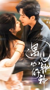 - Part 1 - El hermano gemelo que debía cuidarla termina protegiéndola con pasión mientras el traidor descubre demasiado tarde que ella ya pertenece a otro hombre | Paradox Gaming