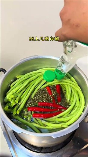 Effortless Homemade Pickled Beans: Soak for Just One Night
