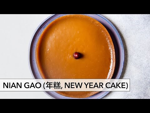 Nian Gao (年糕, Lunar New Year Cake) | Cooking with Mama Lin