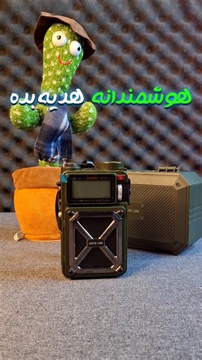 ‎لوازم جانبی و موبایل LB mobile‎ on Instagram‎: "📻⚡ همه‌کاره و همیشه همراه! با پاوربانک خورشیدی و اسپیکر بلوتوث + رادیو گرین لاین انرژی، موسیقی و ارتباط رو همیشه همراه خودت داشته باش 📱☀️🔊 این محصول همه چیزه: 🔹 پاوربانک 4000mAh با 4 روش شارژ (خورشیدی، دستی، کابل و Type-C) 🔹 اسپیکر بلوتوث و پخش موسیقی از TF/USB 🔹 رادیو FM/AM/SW/WB برای اخبار و سرگرمی 🔹 چراغ قوه، قطب‌نما و مقاومت در برابر آب IPX3 💪 آماده برای کوه، کمپ، سفر و شرایط اضطراری 🚙🌄 📦 جهت استعلام قیمتشم دایرکت بهت جواب میدم💎 #س