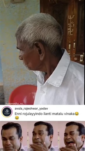 follow chey ichhipadedam 😎 on Instagram: "😂 Do follow:@nammodhu_ra_ #telugu #instagram #reels #viralreels #memes😂 Copyright Disclaimer: This photo, video/audio is not owned by us & copyright belongs to respective owners If content owner has any problem, message us and the video will be removed Please don't report or send any copyright strikes Please dm for credits / post removals Thank you🤌🏻🤍"