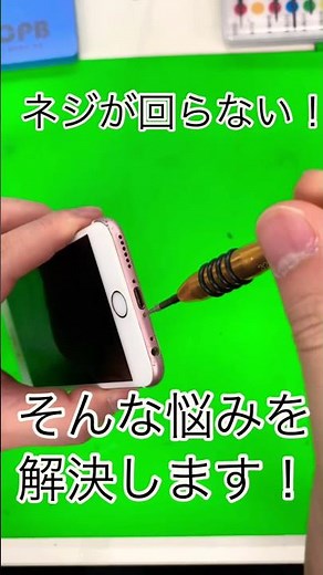 【便利】ネジが回らない！【ネジなめ】これで解決間違い無し！【神】【工具】ハンディルーター #修理ハック #ライフハック #感動