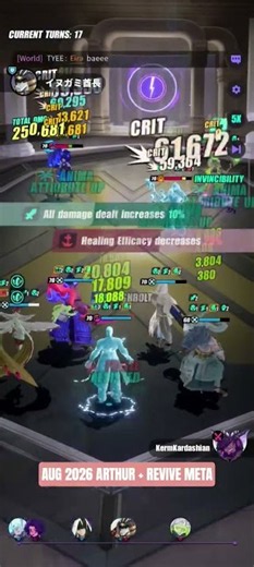 Dislyte PVP Pointwar | 08/26 | Arthur + Revive Meta