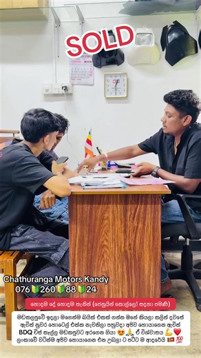 SOLD මඩකලපුවට. ❤️ #ma_he_sh_chathuranga #Chaturanga_Motors_Kandy #Dtm_D_Traker_Modified #forsale #Ma_He_Sh