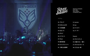 【BD】BUMP OF CHICKEN『LIVE 2022 Silver Jubilee at Makuhari Messe“合集”』