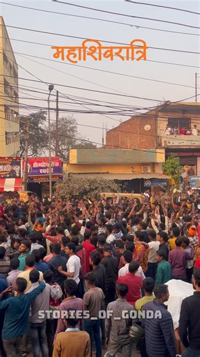 Stories_of_Gonda || Heart of gonda || Travel of gonda | Mahashivratri 🔱 Follow us:-@stories_of_gonda #stories_of_gonda | Instagram