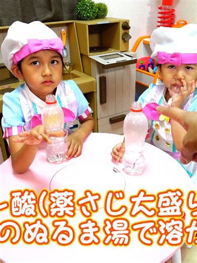 まきまき星人の好物は！？いろんなもてる水でお料理☆himawari-CH-1#まーちゃんおーちゃん #ひまわりチャンネル #HIMAWARIちゃんねる #himawari🌻