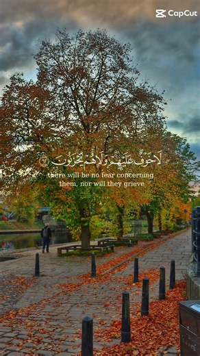 #quran #beautifulquranrecitation #england #atumn