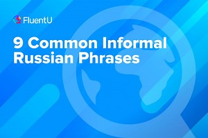 9 Common Informal Russian Phrases | FluentU Russian Blog