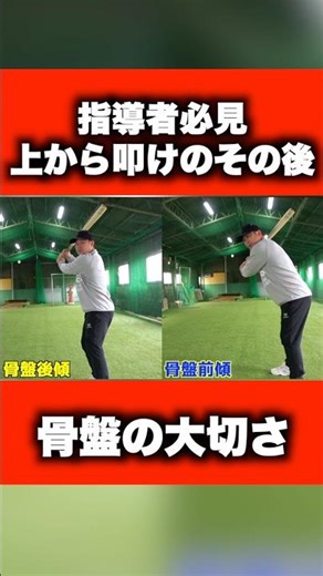 Are you doing this? #AmateurBaseball #Baseball #YouthBaseball