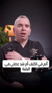 76K views · 5.2K reactions | We discuss a common medical issue where...