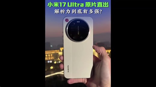 Đánh giá Xiaomi 17 Ultra phiên bản Leica ấn tượng