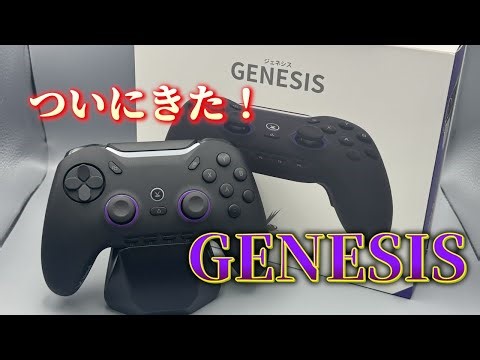 コントローラー屋さんおすすめPAD！Void Gaming GENESIS【voidコントローラー】