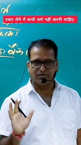 1.6M views · 10K reactions | तुम पे कर्जा है या नही ?? DILEEP MAHECHA SIR DIRECTOR SPRINGBOARD ACADEMY | SBA UNCUT | Facebook