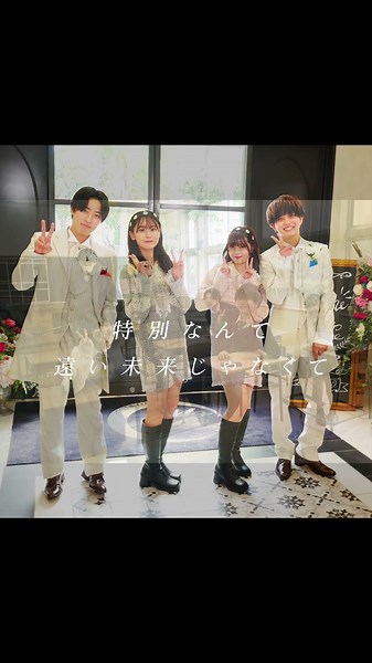 CulTV 2nd Single "STARtAGAIN" 好評配信中!!