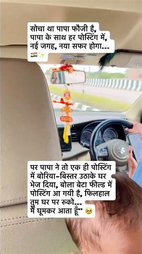 Ghar wapas ja raha hu 🥺#babyboy#indiankid#cutebaby#babycreator#babyreels#momlifeindia #trending