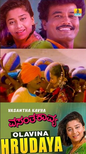#olavinahrudaya #vasanthakavya #videosong #spbalasubrahmanyam #kschithra