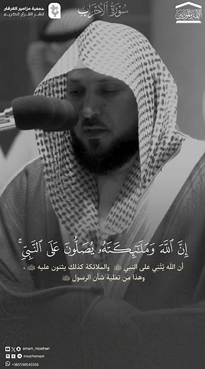 ﷺ