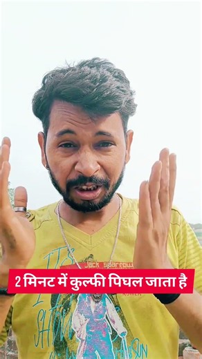 कही पे निगाहे कही पे निशाना 😄😀 #वेबटून #you ट्यूब शॉर्ट #ट्रेडिंग_शॉर्ट_वीडियो