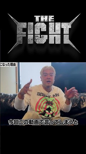 [THE FIGHT] A rock event that was released in Shibuya as a surprise event will be held at Makuhar...